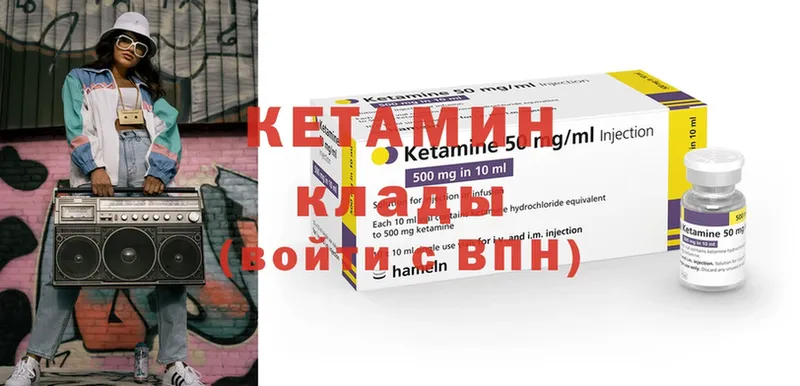 Кетамин ketamine  Дудинка 