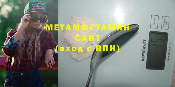 MESCALINE Балабаново